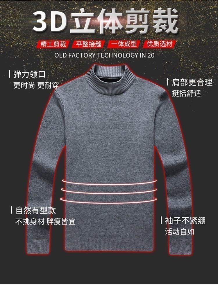 Мужской свитер с высоким воротником и утеплением оптом