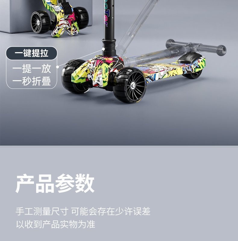 Детский складной самокат оптом