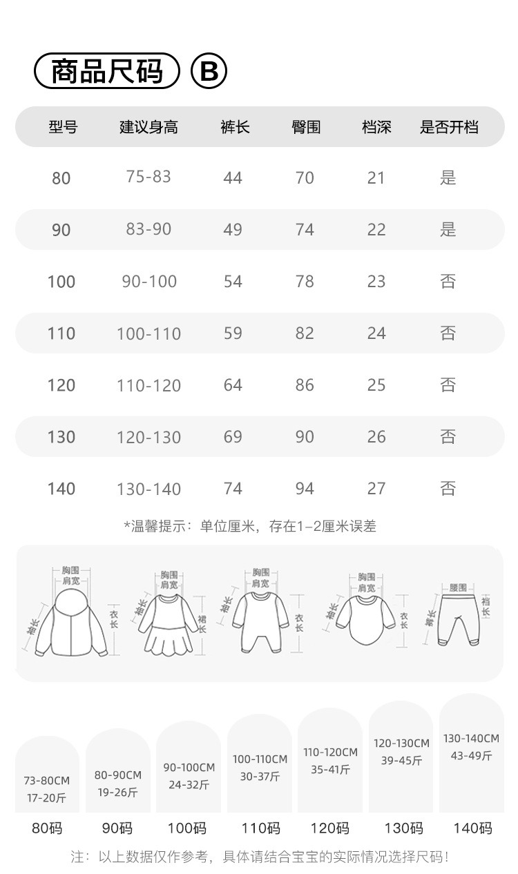 Детские джинсы с карманами в стиле ханбок для мальчиков оптом из Китая