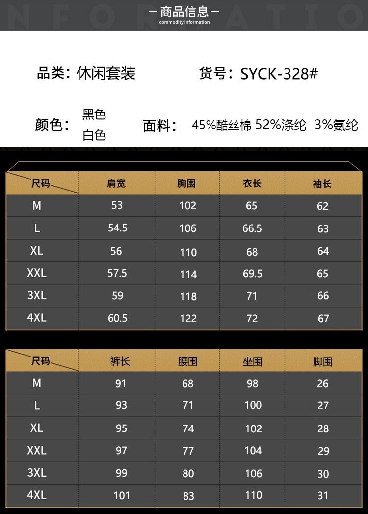 Мужская двухштучная кофта с вышивкой оптом из Китая