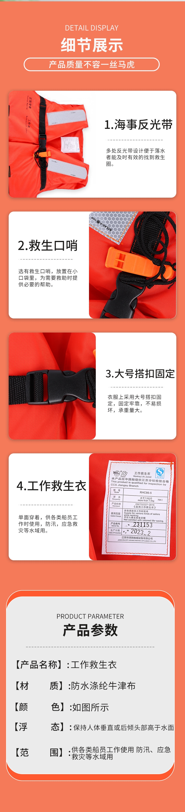 Работный спасательный жилет оптом