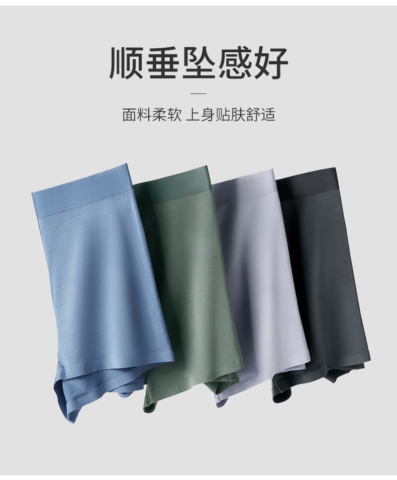 Мужские трусы из модала средней талии без швов антимикробные дышащие оптом из Китая