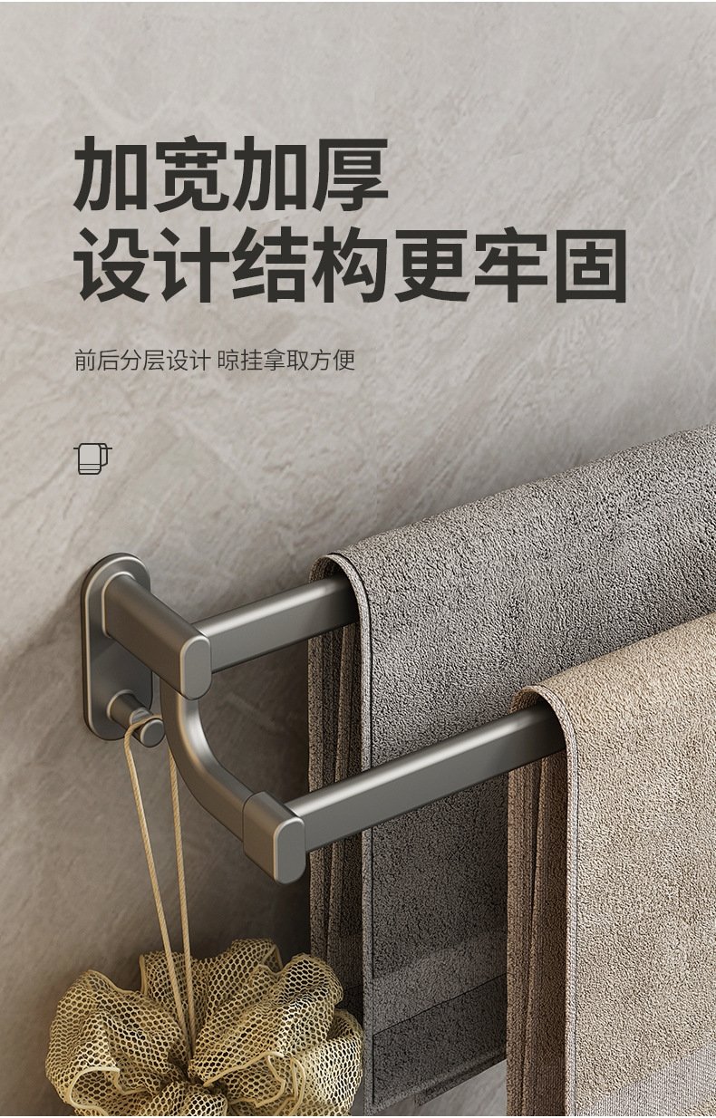 Многофункциональный держатель для полотенец оптом