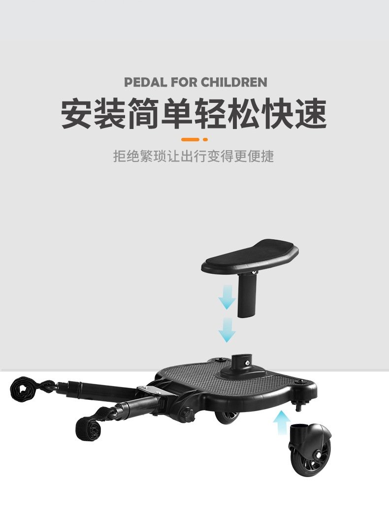 Дополнительная педаль для детской коляски оптом