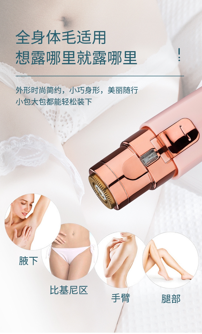 Женский электрический триммер для бровей и бикини оптом из Китая