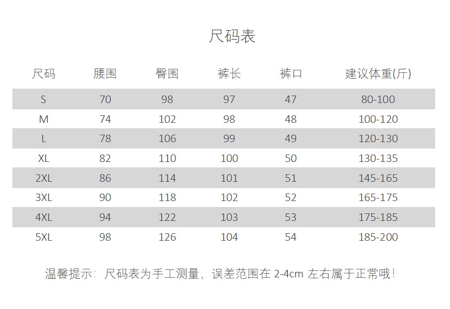 Мужские джинсы в стиле ретро с широкими брючинами 2024 весна-осень оптом из Китая