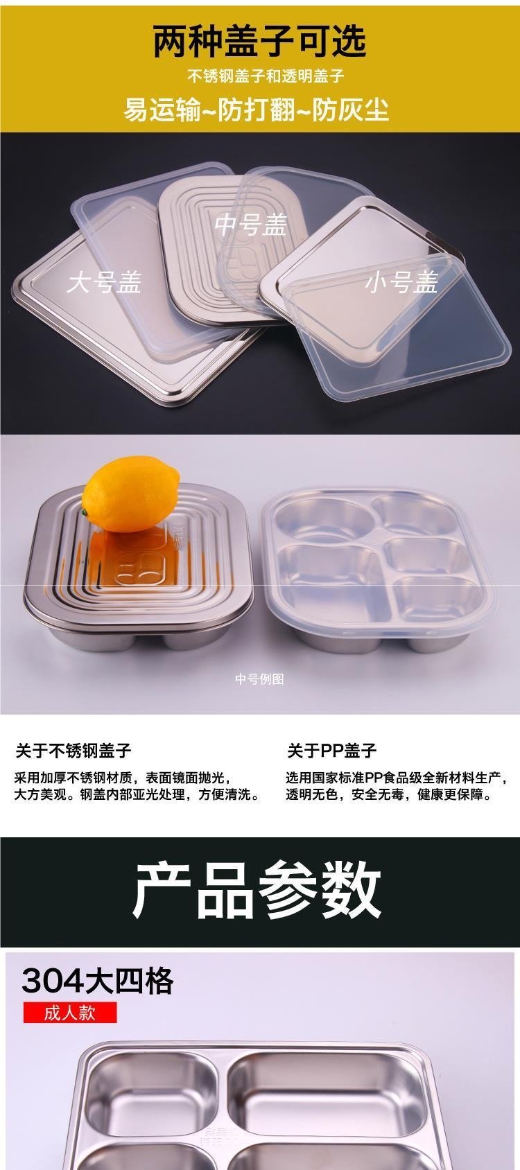 304 нержавеющая сталь детская тарелка оптом