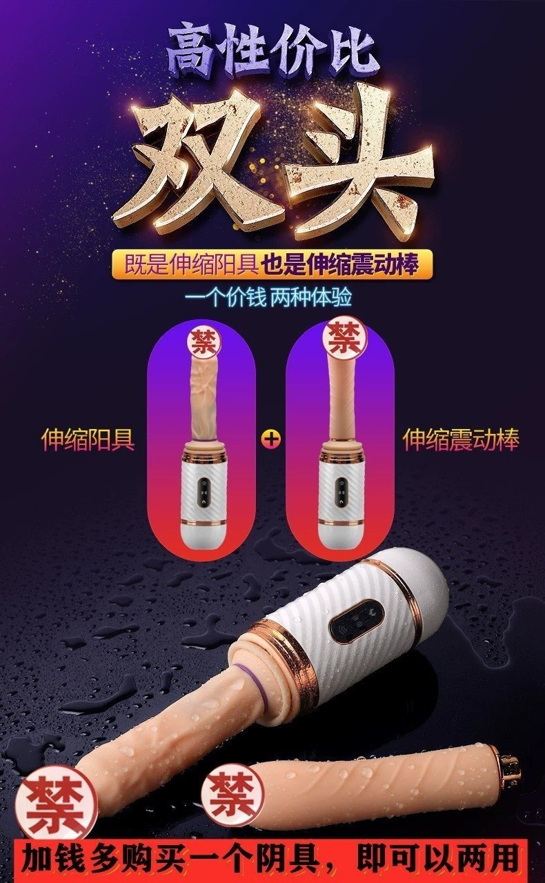 Автоматический вибратор с подогревом оптом