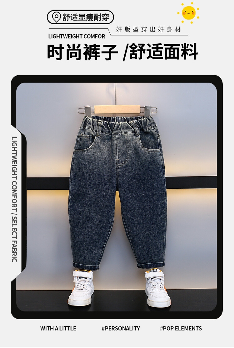 Детские джинсы в стиле ханбок для мальчиков оптом из Китая