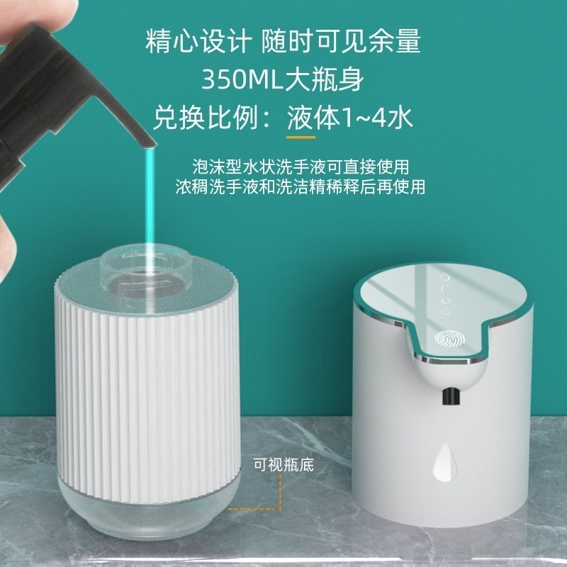 Автоматический дозатор для жидкого мыла M10 оптом