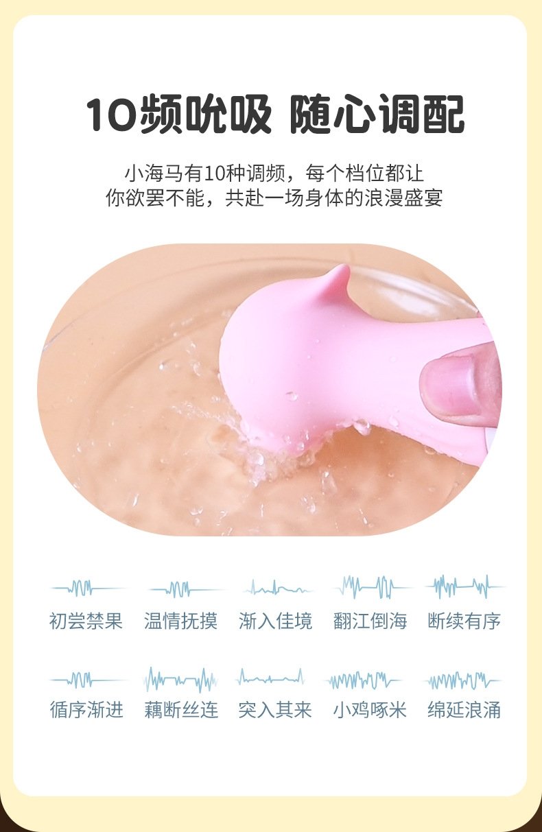 Вибратор 'Маленький морской конек' с функцией сосания оптом