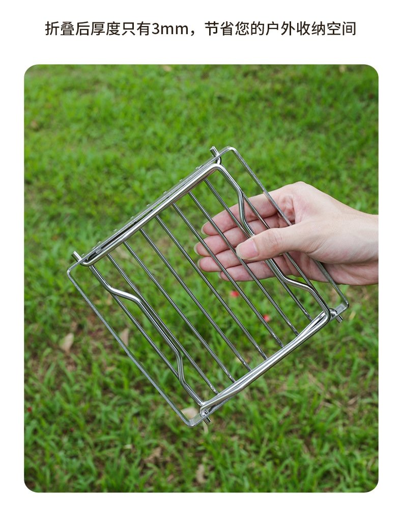 Нержавеющая сталь складная подставка для гриля оптом