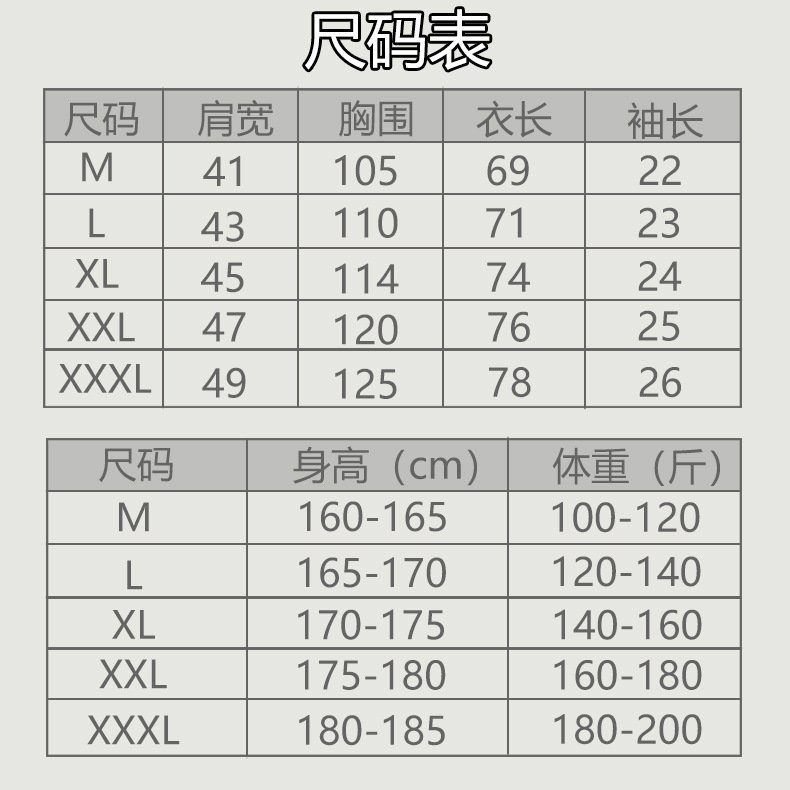 Мужская футболка с коротким рукавом из чистого хлопка оптом