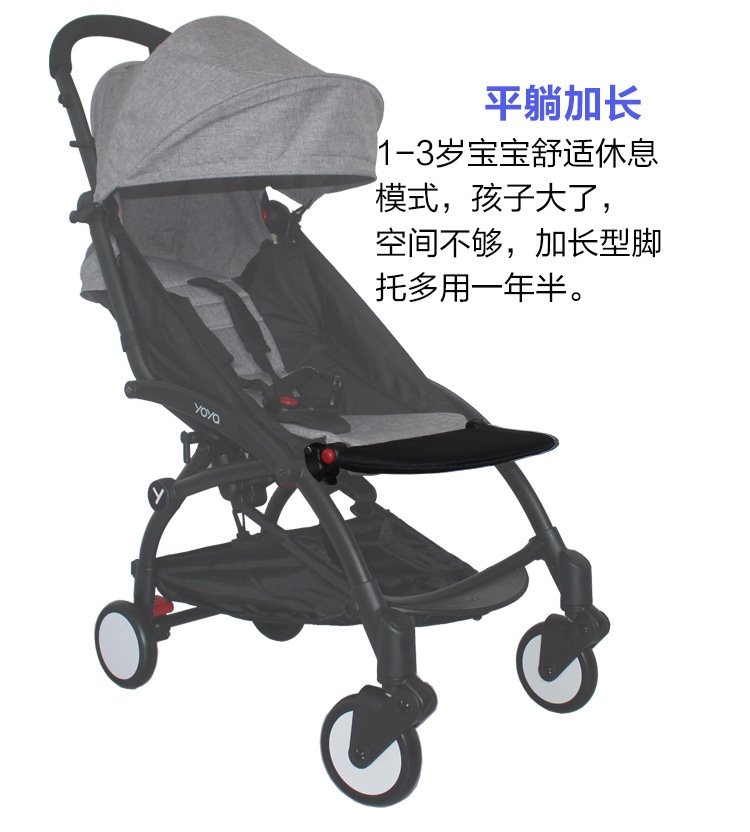 Дополнительная платформа для детской коляски оптом