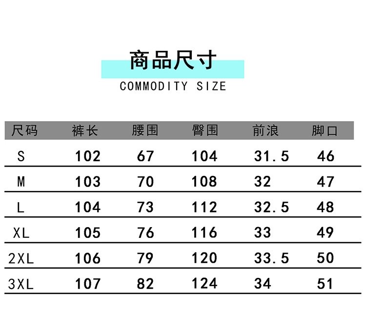 Мужские джинсы весенне-летней коллекции 2023 оптом из Китая