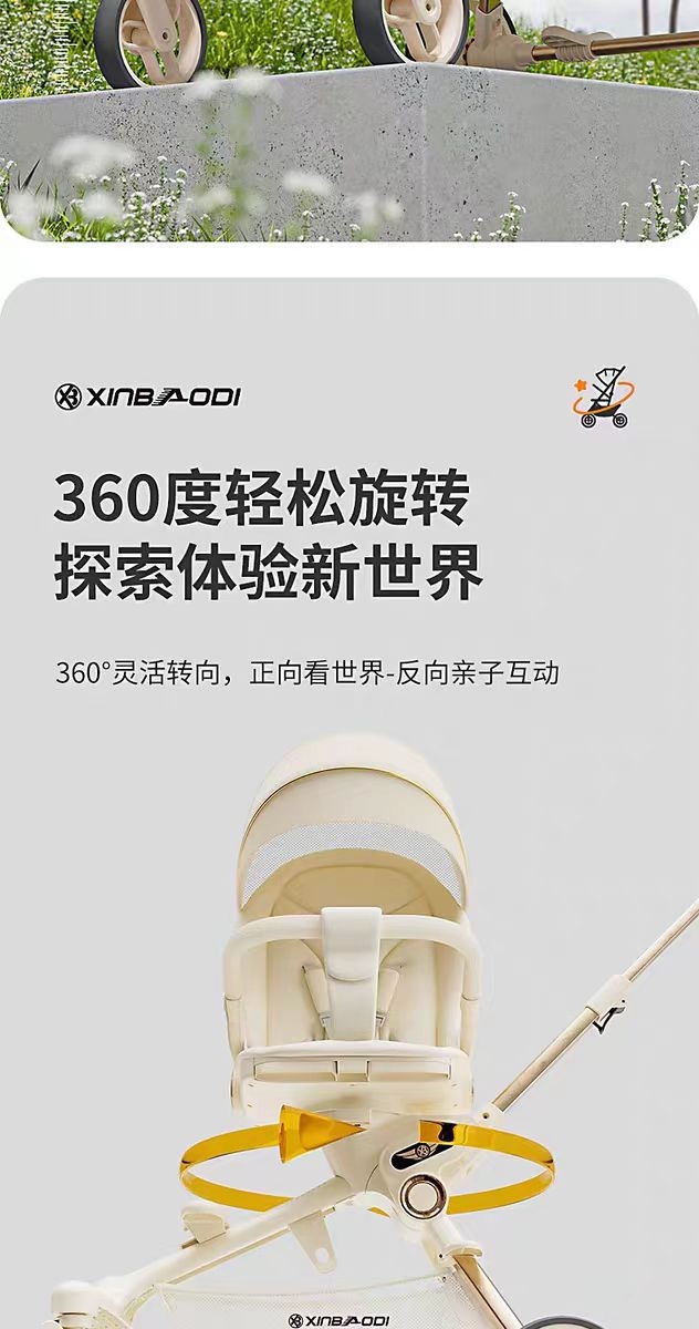 Детская коляска XBD 8875 оптом из Китая