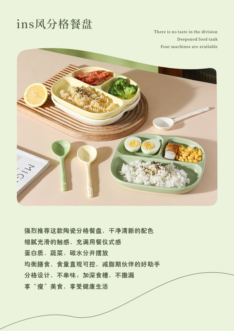 Керамическая тарелка для разделения пищи оптом