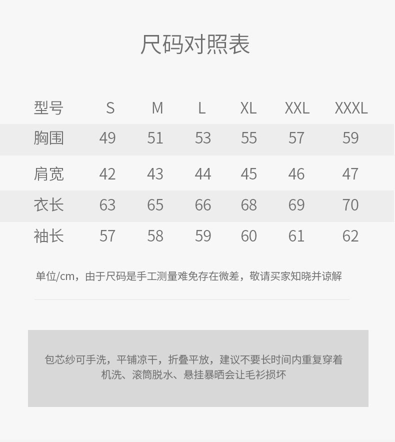 Мужской свитер с высоким воротником на осень и зиму оптом из Китая