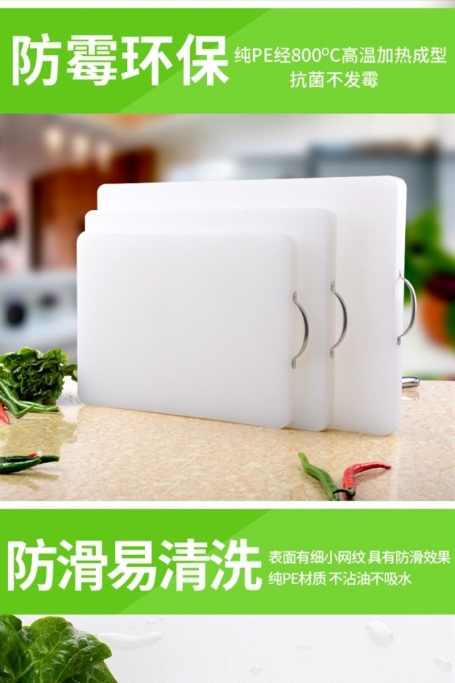 Пластиковая разделочная доска с антимикробным покрытием оптом