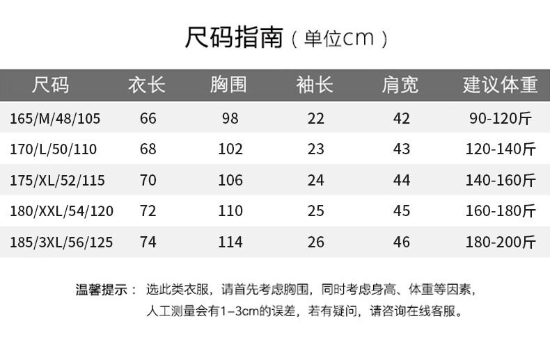 Мужской летний комплект с рубашкой из хлопка и футболкой оптом
