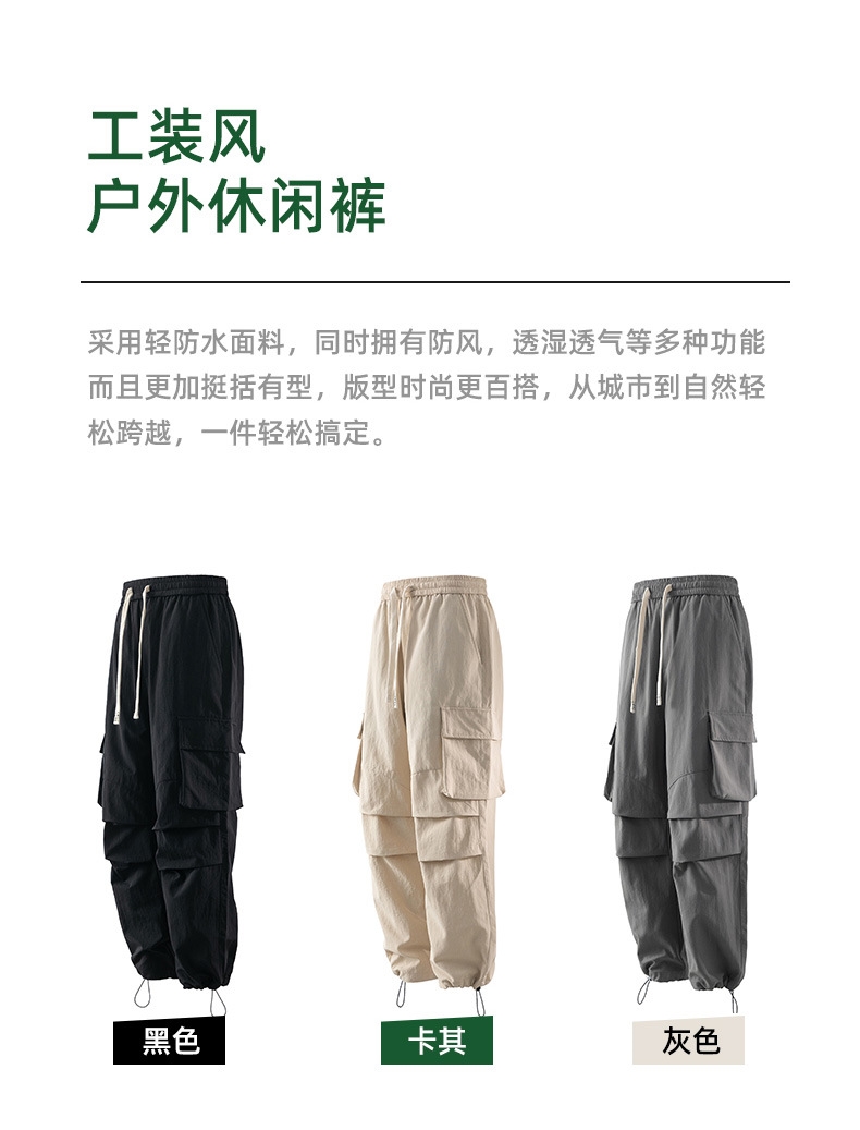 Наса прямые мужские брюки 2024 весна-лето оптом из Китая