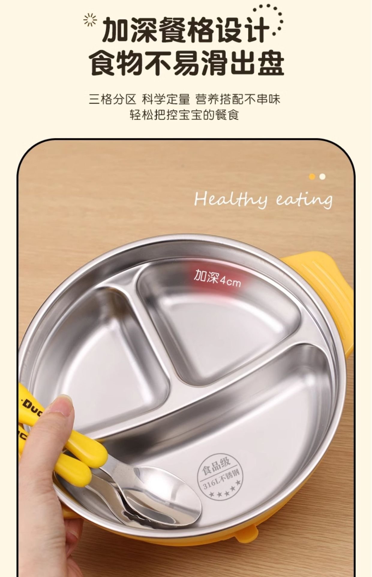 Детский набор столовых приборов L.DUCK оптом