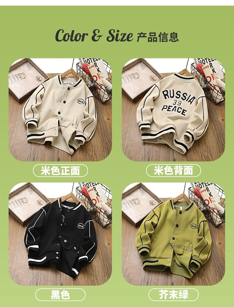 Детская куртка 2024 весна оптом из Китая