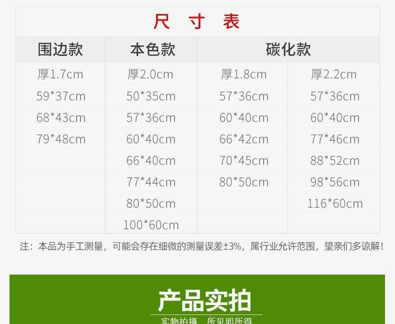 Деревянная разделочная доска оптом