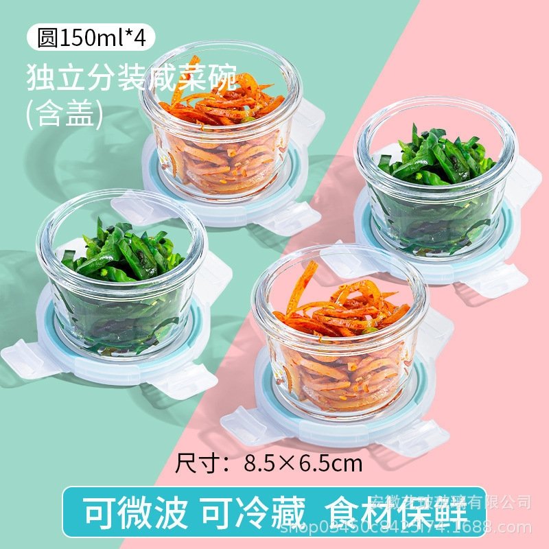 Стеклянная миска для закусок и соусов оптом