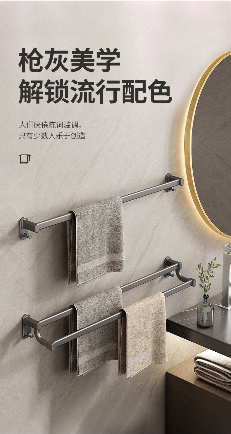 Многофункциональный держатель для полотенец оптом