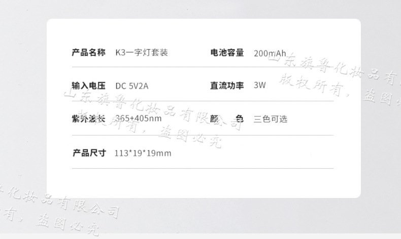 Мини лампа для маникюра с подставкой оптом