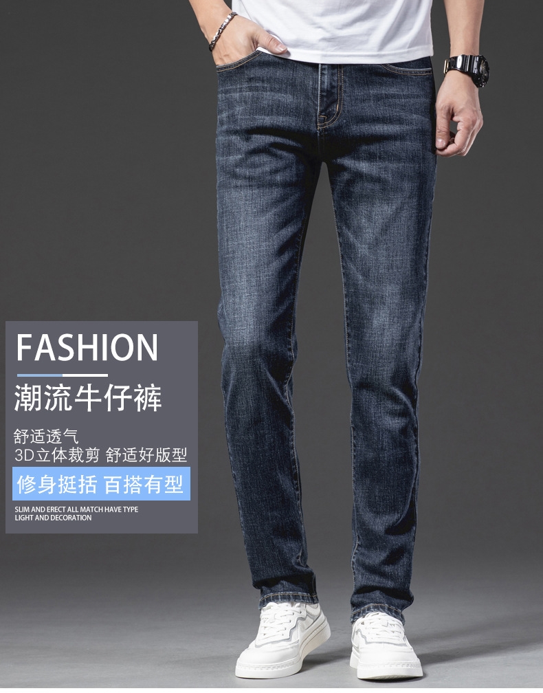 Мужские джинсы 2024 весна-лето оптом из Китая