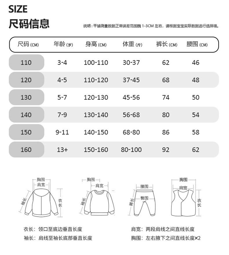 Детские джинсы весна-осень 2024 оптом