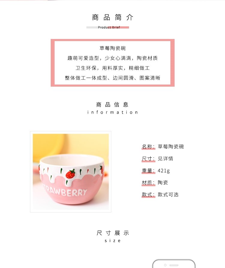 7L керамическая миска с клубникой оптом