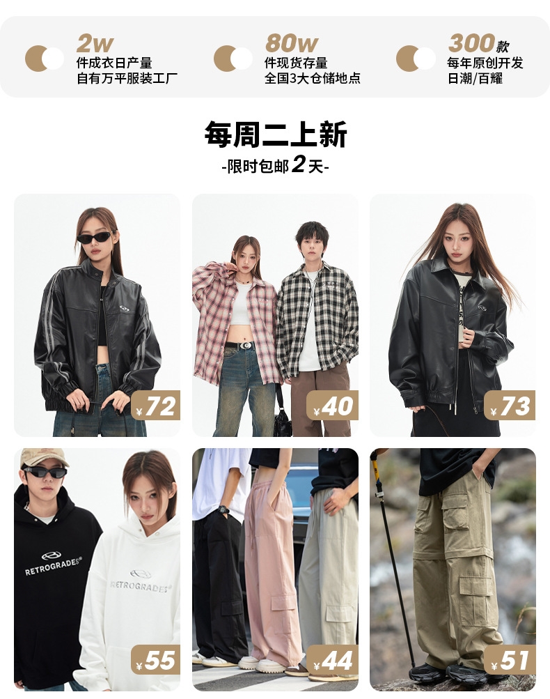 Городские мужские брюки оптом из Китая