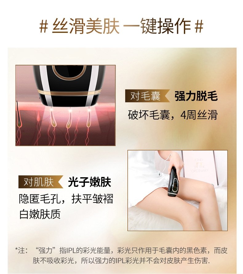 IPL фотоэпилятор для домашнего использования оптом из Китая