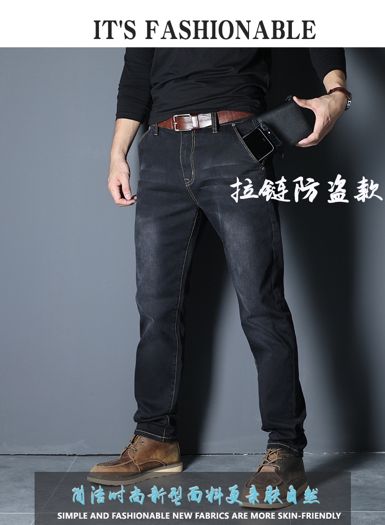 Мужские джинсы с высокой талией и прямыми штанинами оптом из Китая