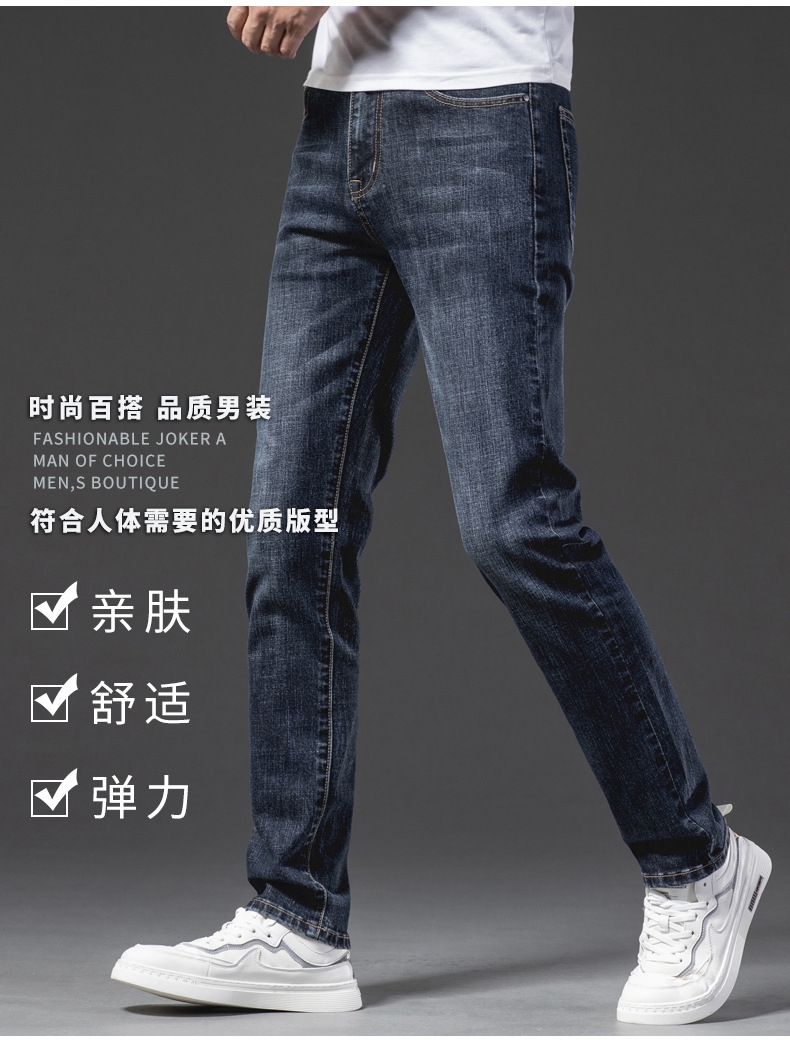 Мужские джинсы 2024 весна-лето оптом из Китая