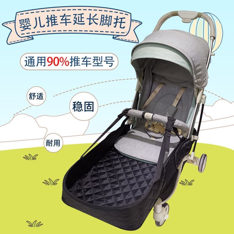 Детская коляска с удлиненным подножкой оптом