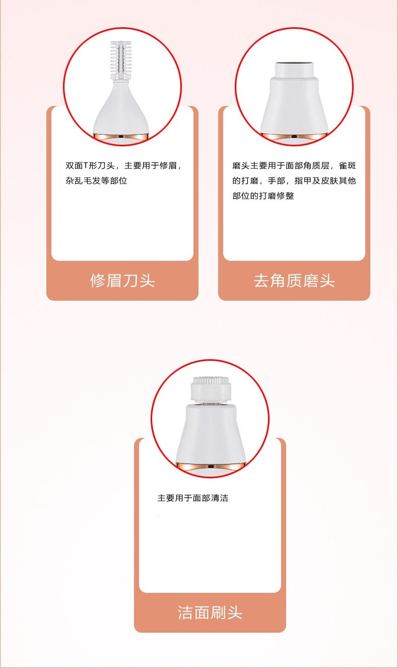 Электробритва для женщин 7 в 1 оптом из Китая