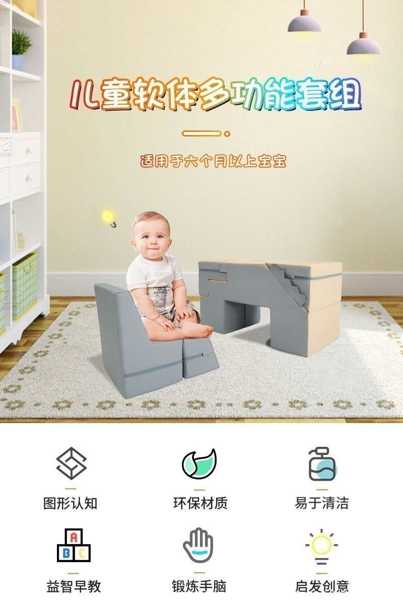 Мягкий игровой центр для развития детей оптом