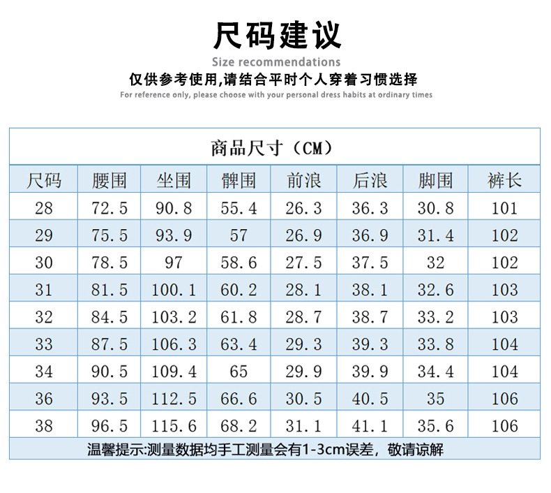 Мужские джинсы 2024 весна-осень оптом из Китая