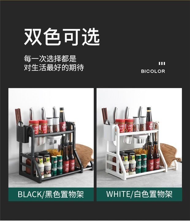 Кухонная полка для хранения оптом