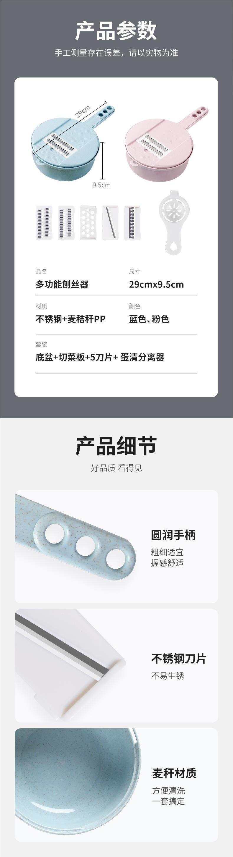 Многофункциональный овощерез оптом