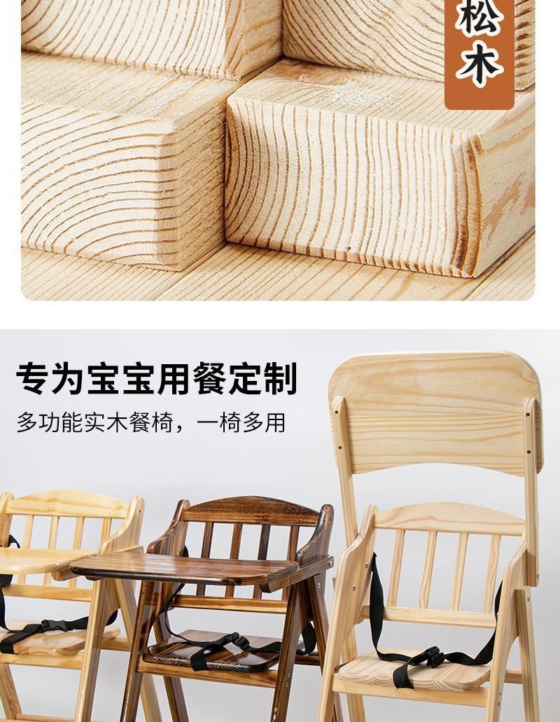 Детский стульчик для кормления LP оптом