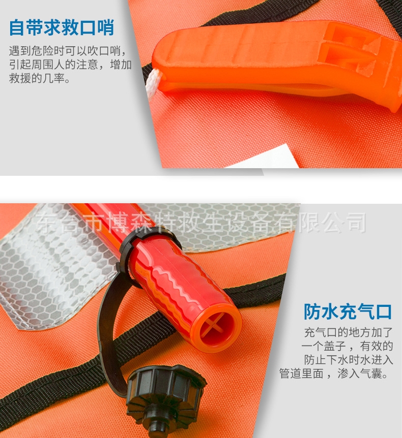 Спасательный жилет