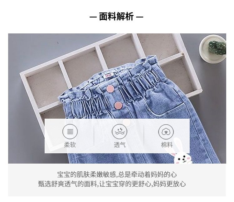 Детские джинсы для девочек весна-осень 2024 оптом