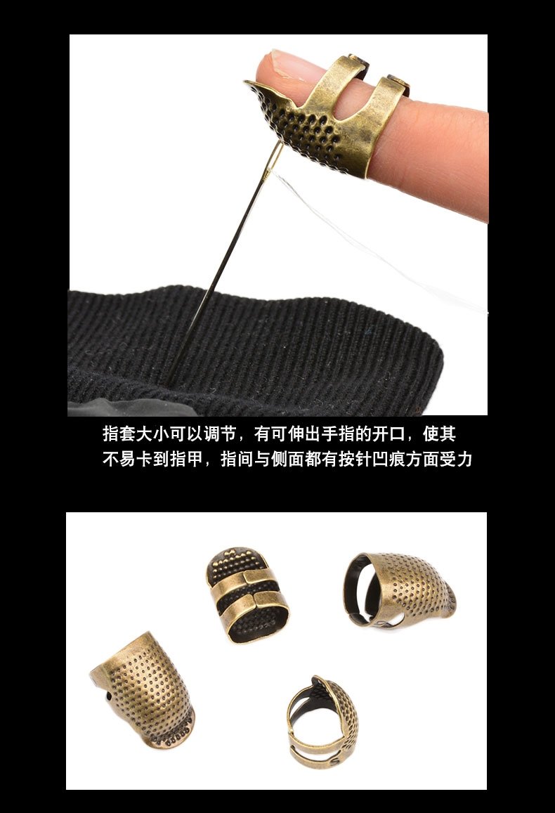 Защитные кольца для пальцев для шитья оптом