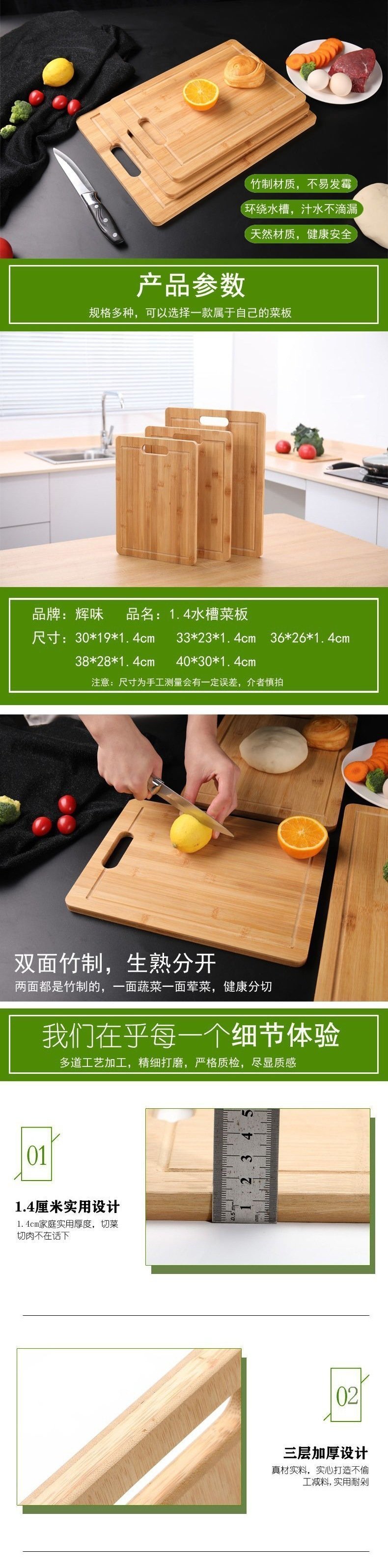 Кухонная разделочная доска из бамбука оптом