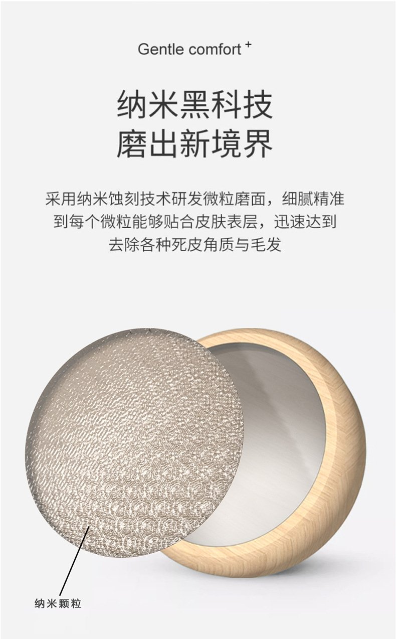 Новый деревянный нано-эпилятор для удаления ороговевшей кожи и волос 2 в 1 оптом из Китая